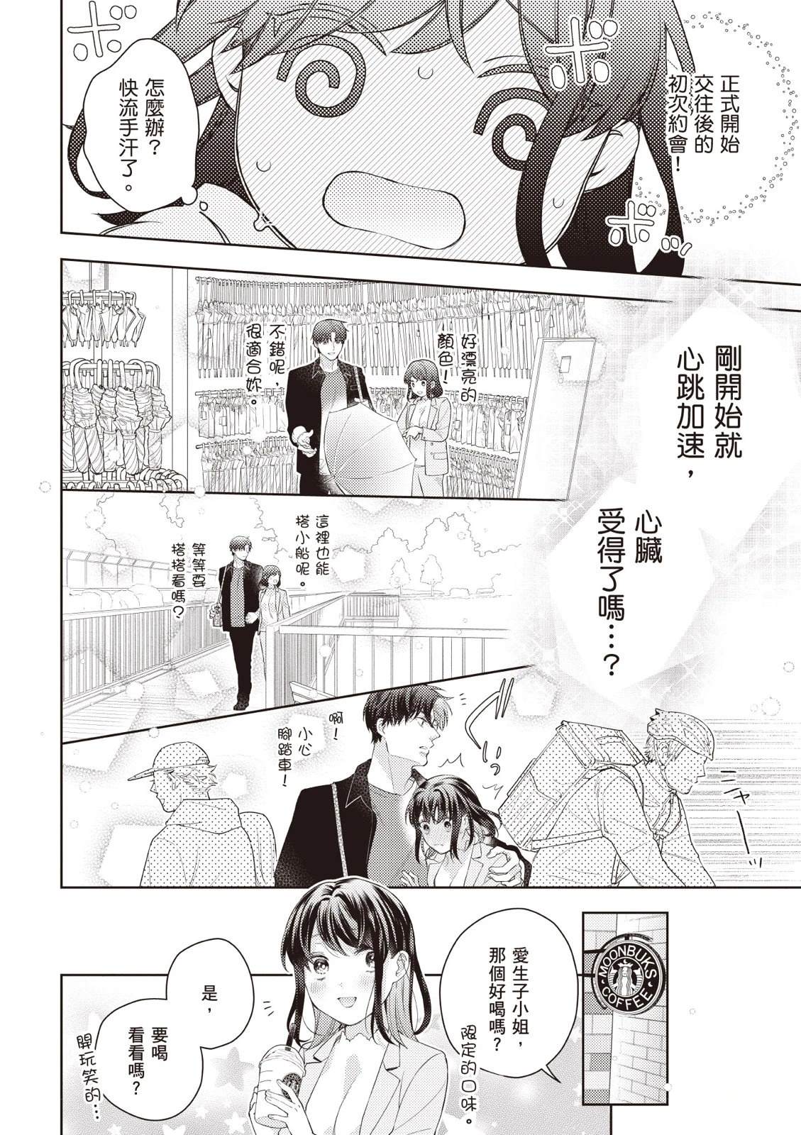 第64页