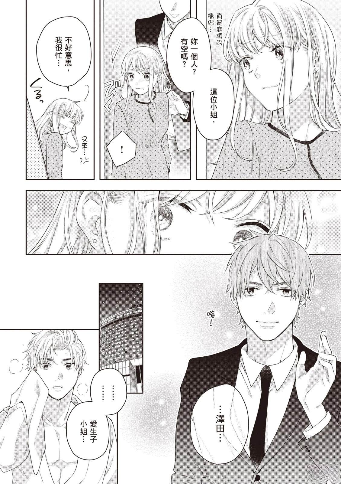 第76页