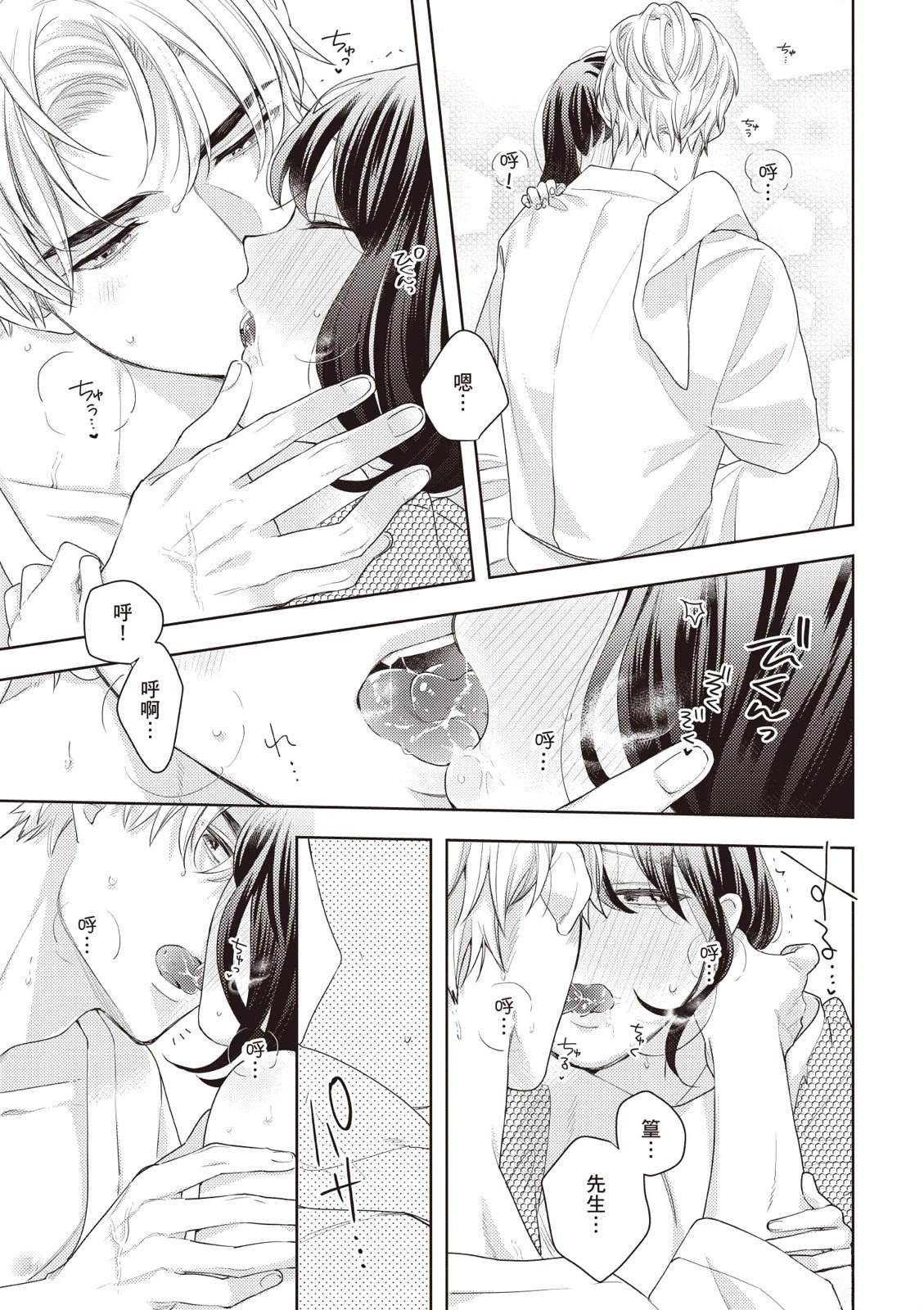 第79页
