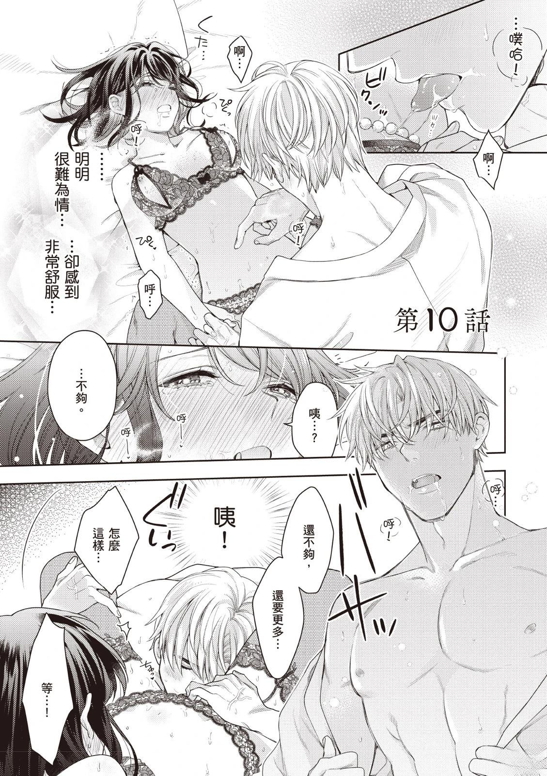 第85页
