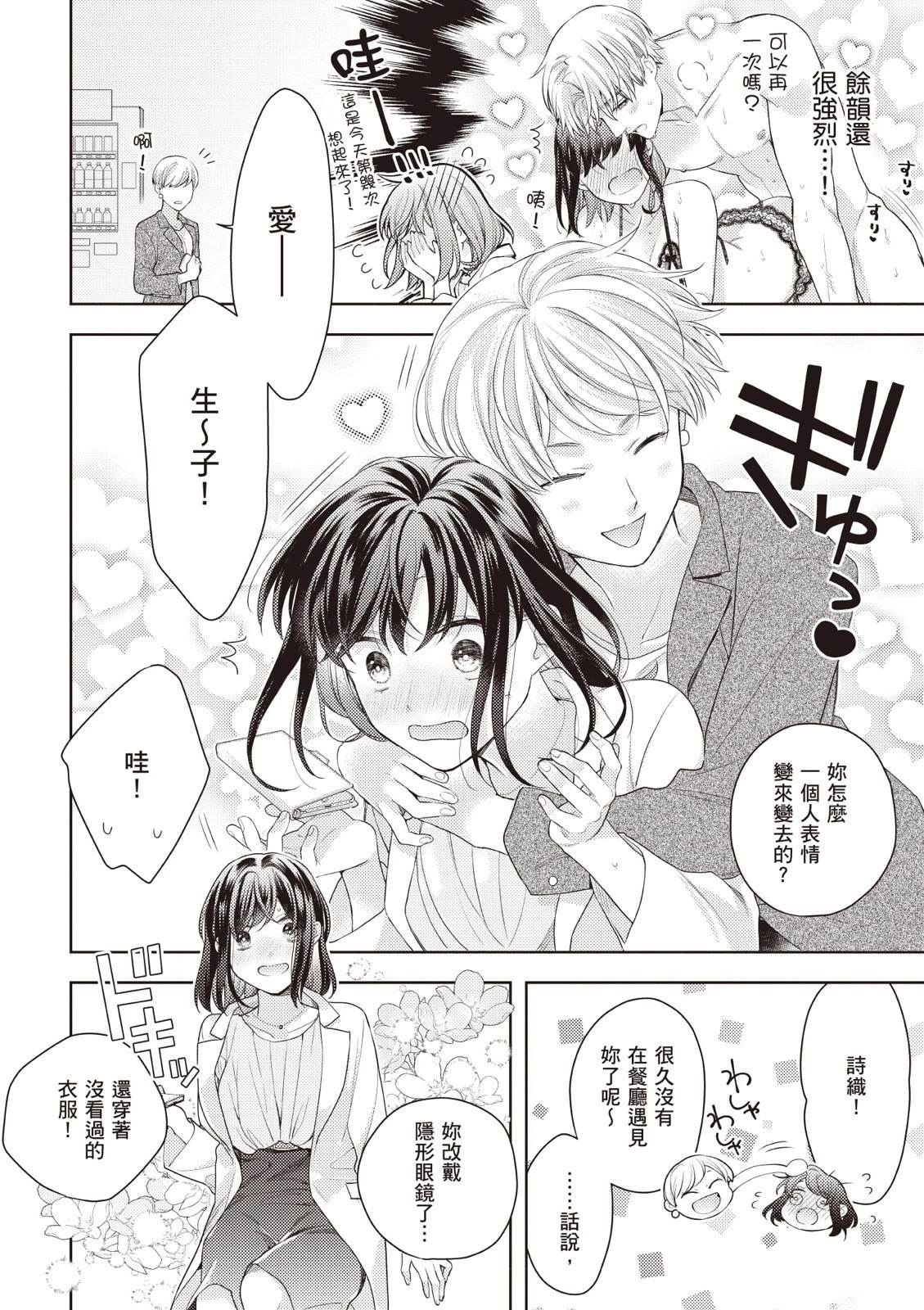 第94页