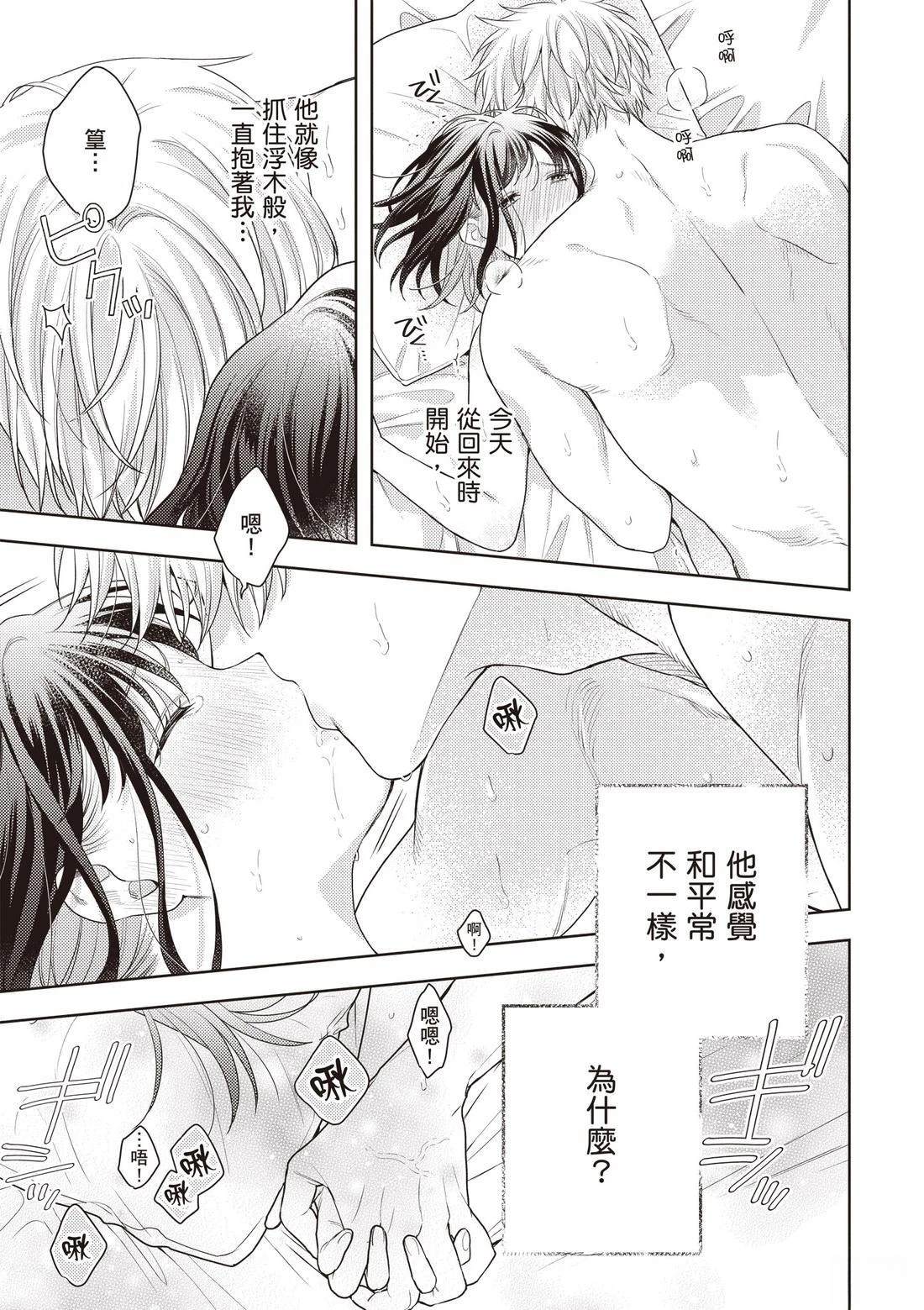 第111页