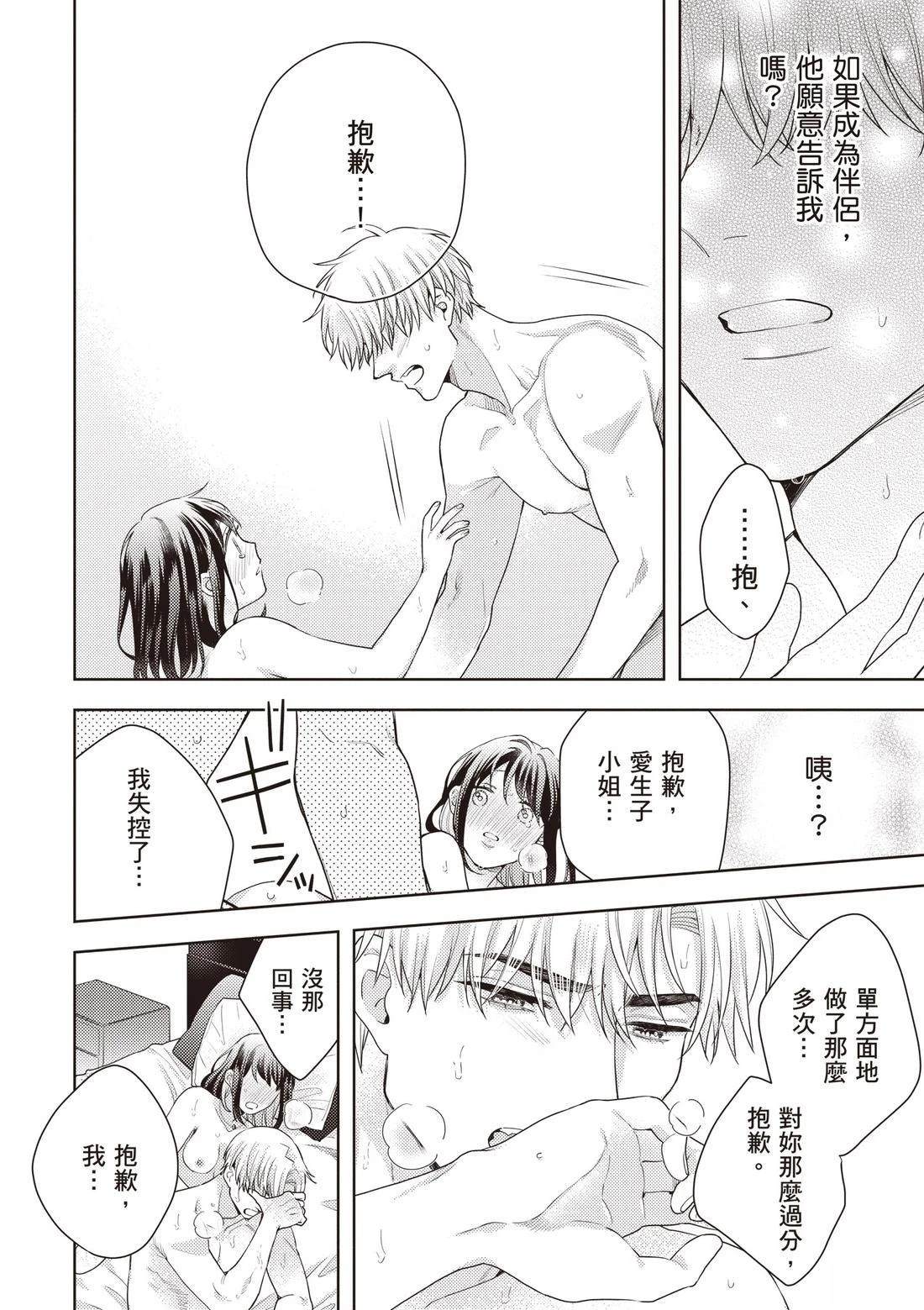 第114页