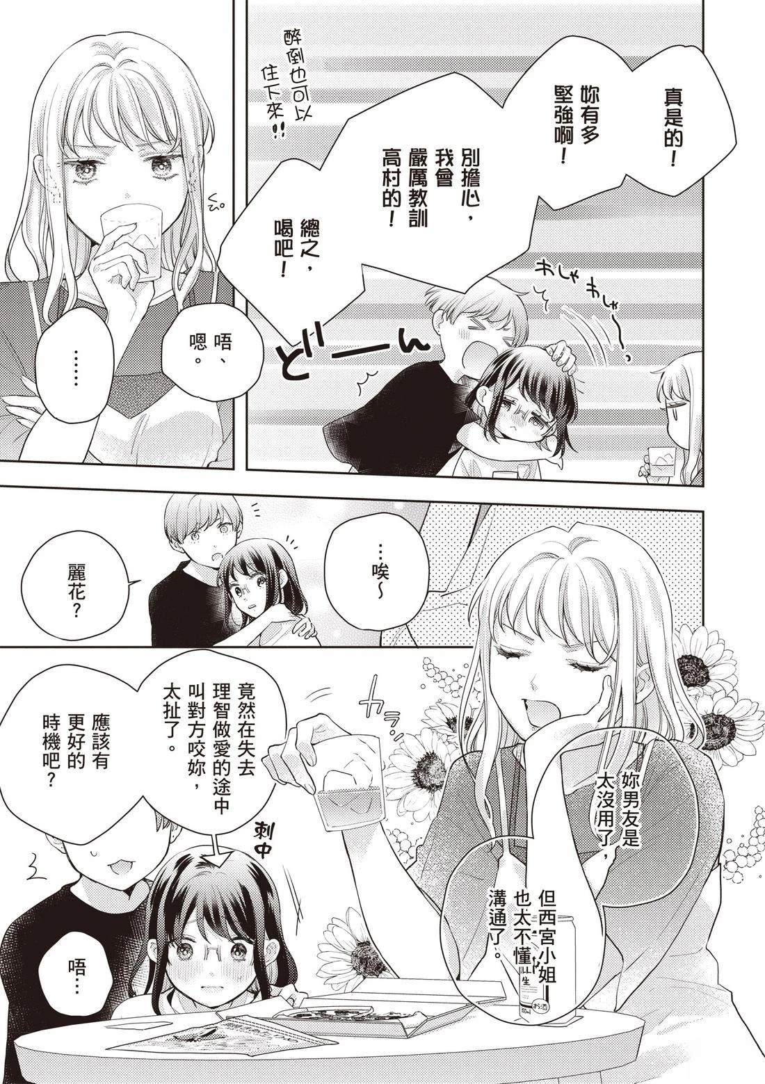 第121页