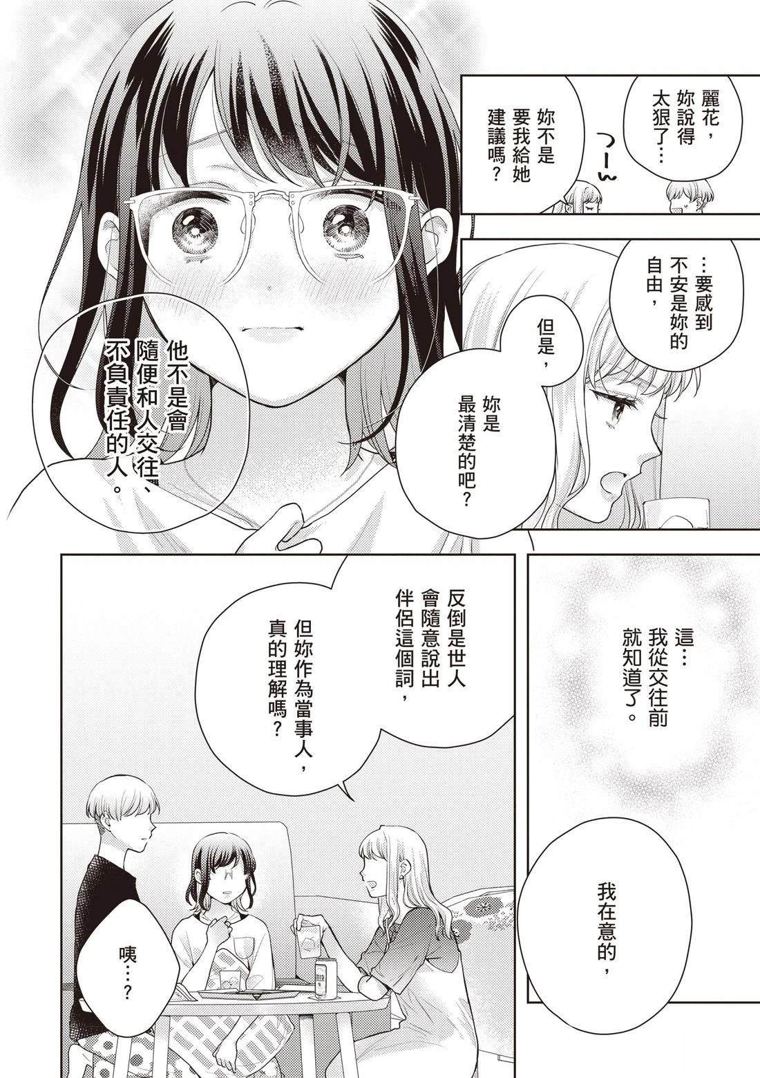 第122页