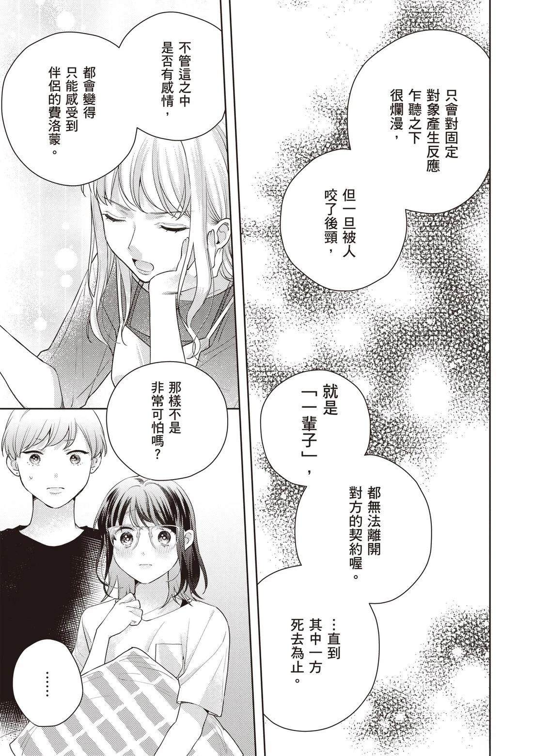 第123页