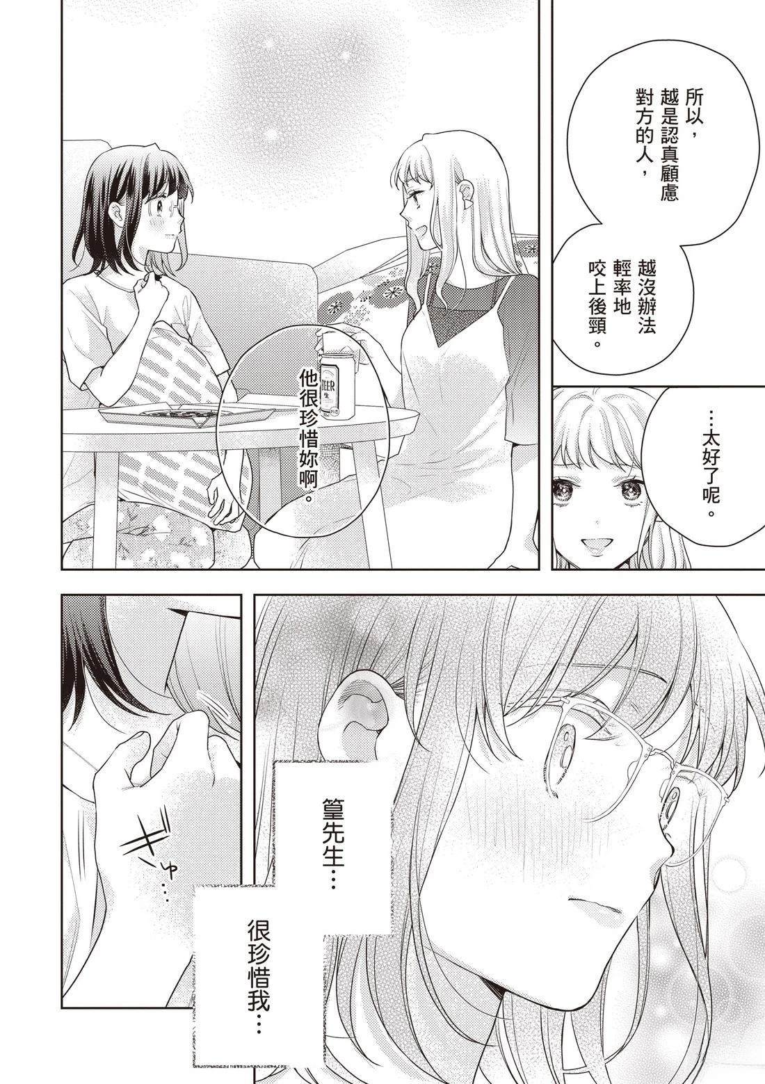 第124页