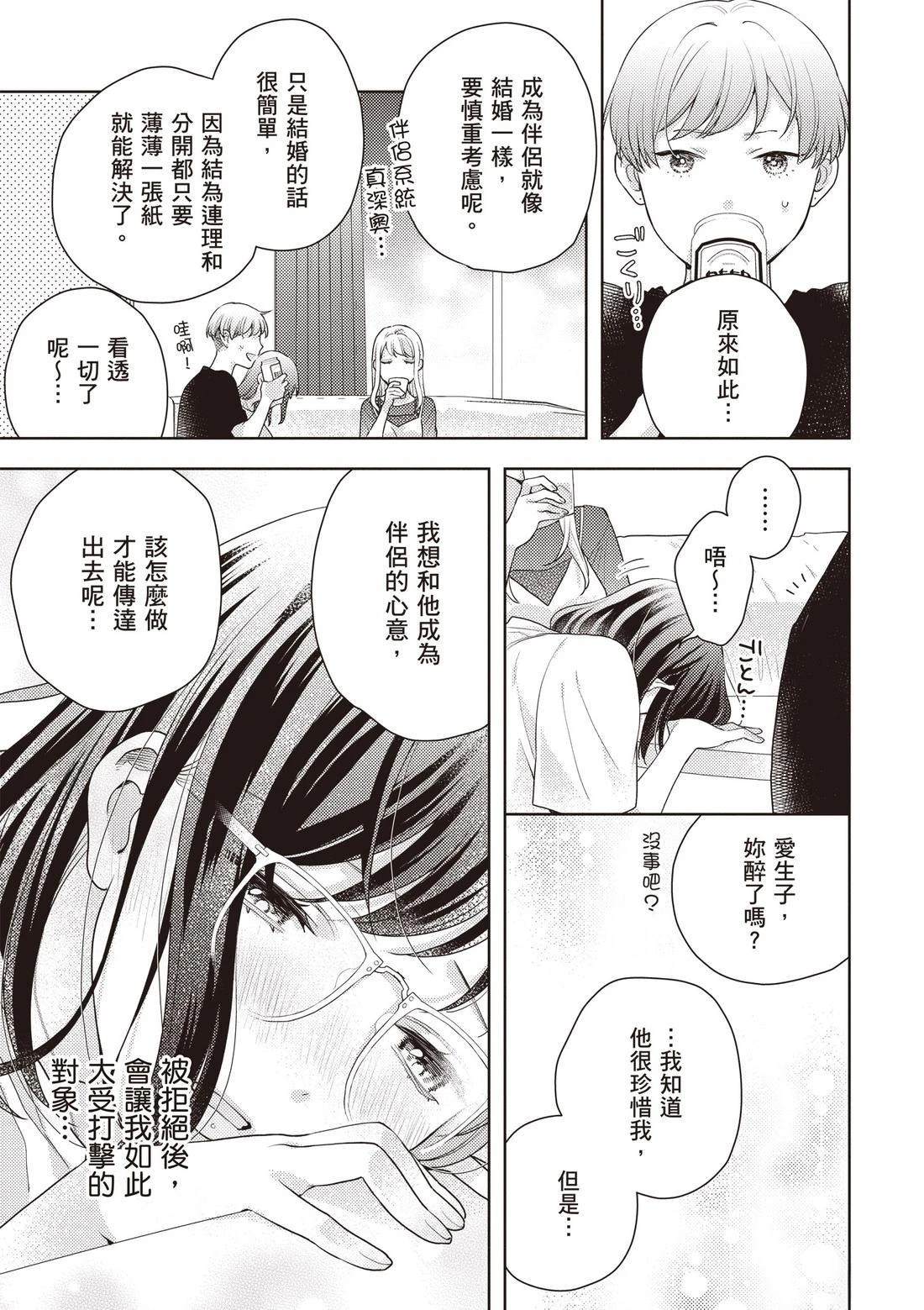 第125页