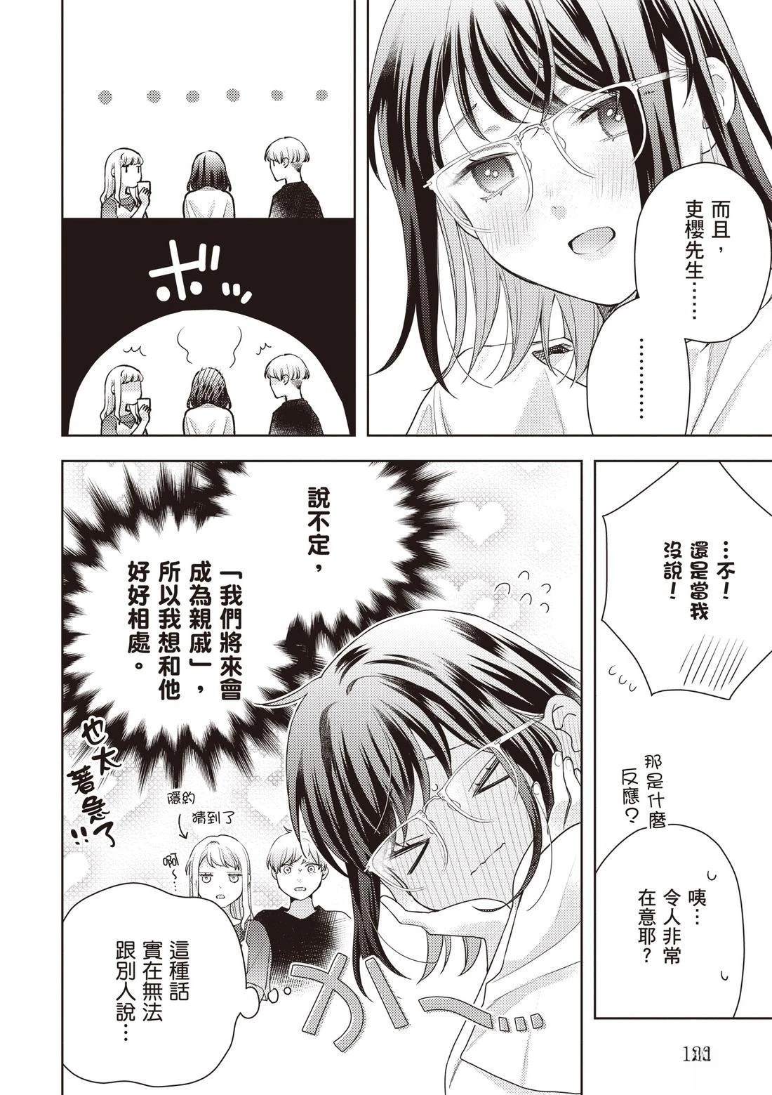 第128页