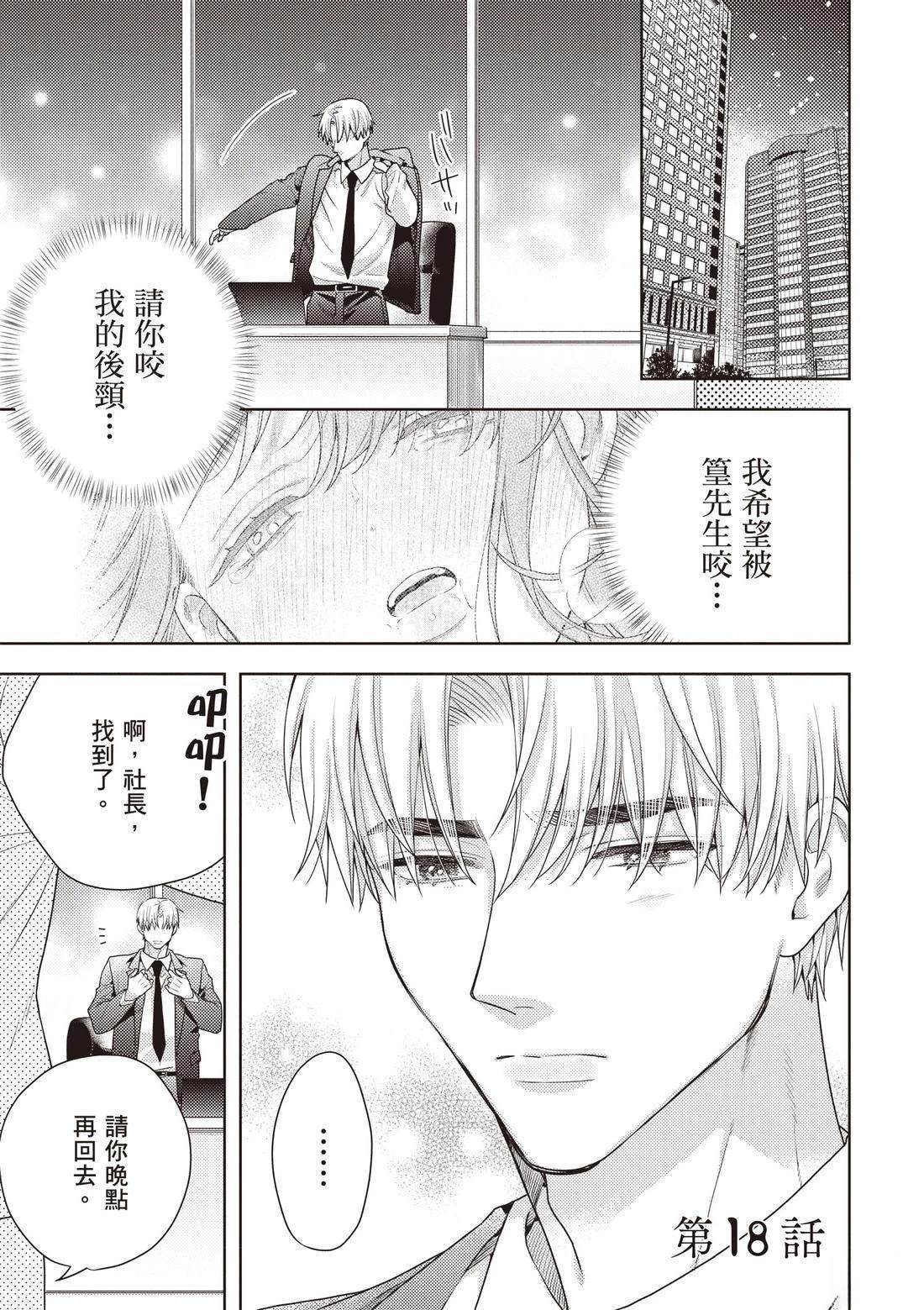 第131页