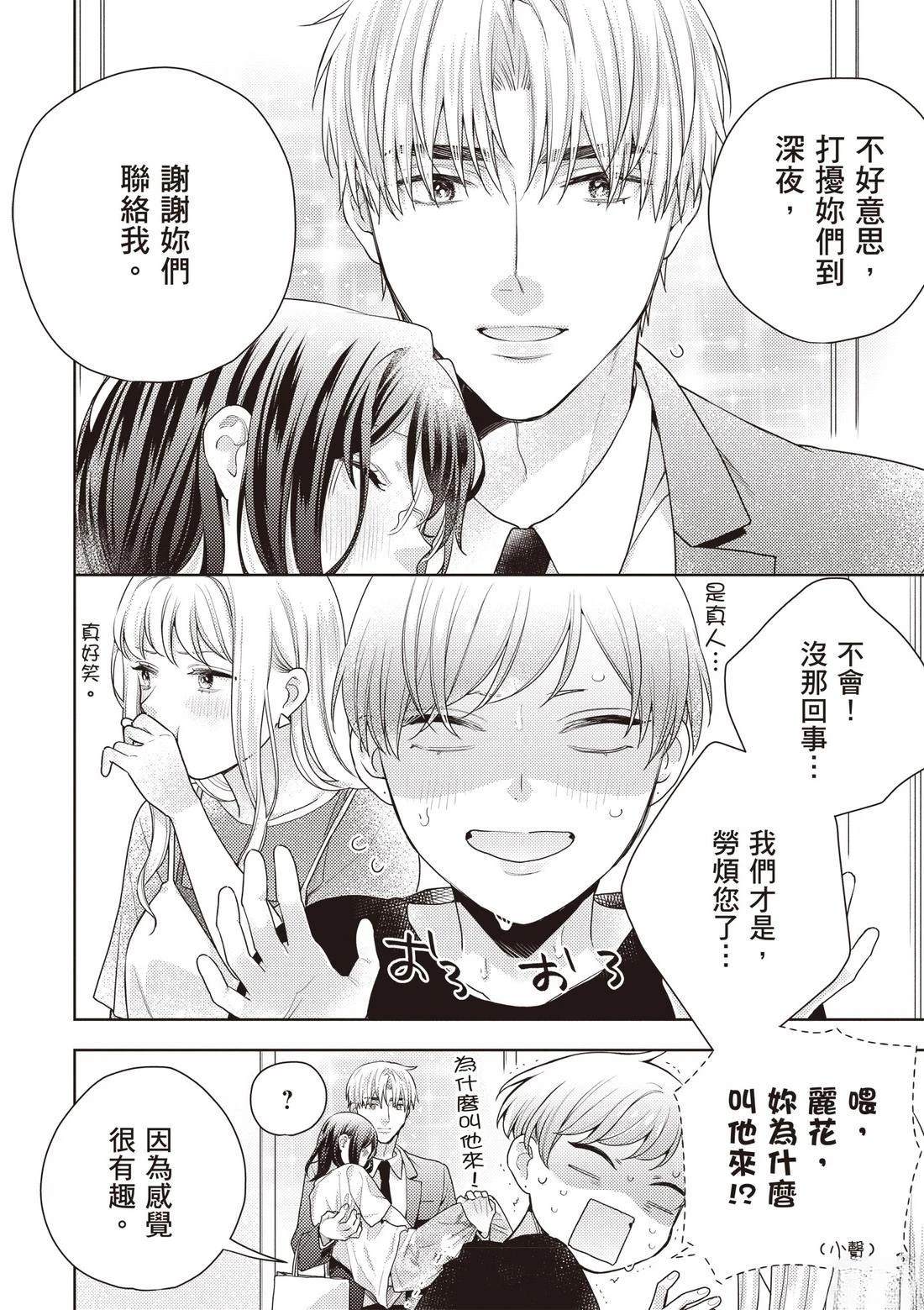 第132页