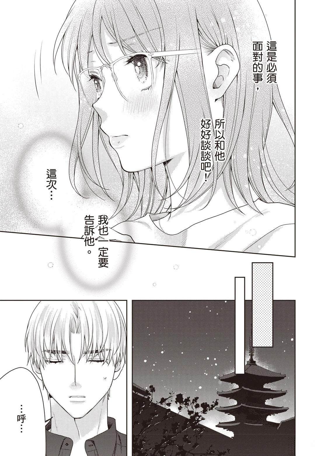 第143页