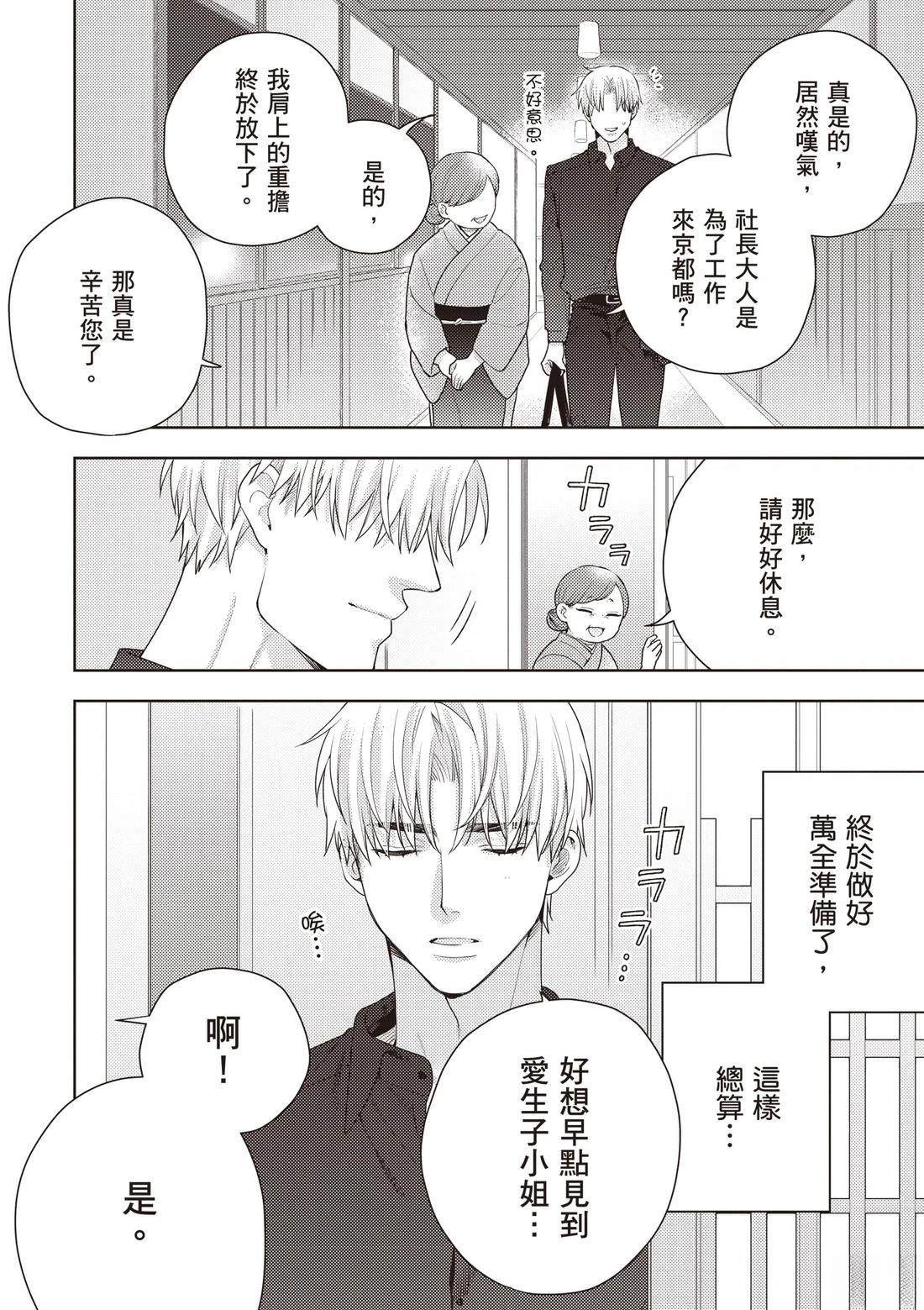 第144页