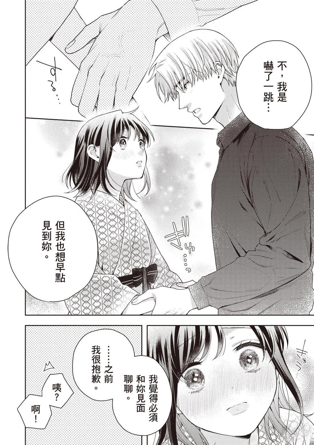 第146页