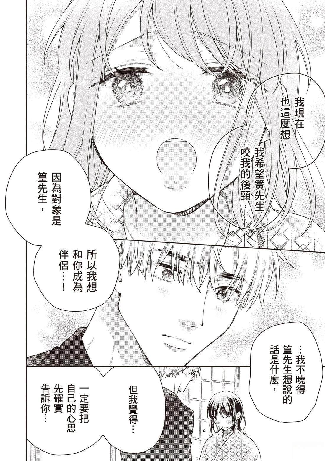 第148页