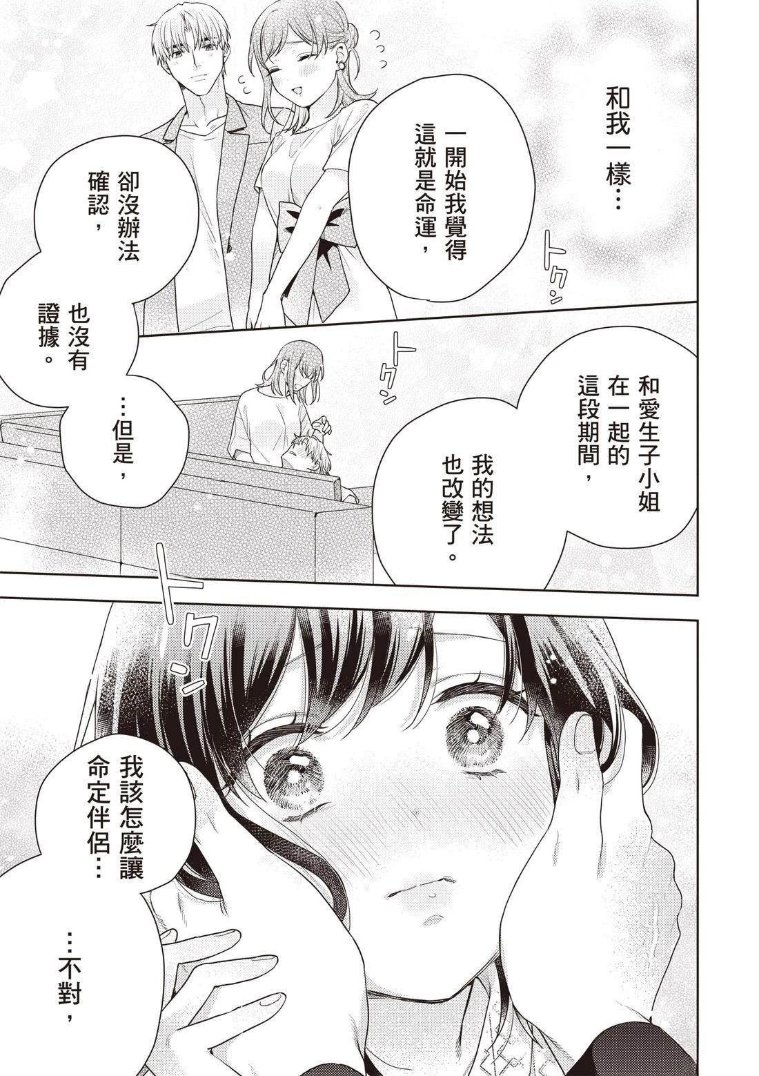 第153页