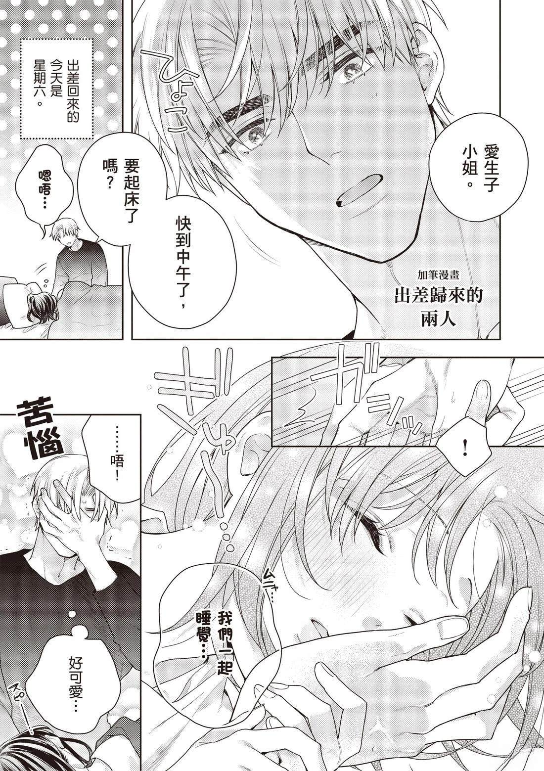 第157页