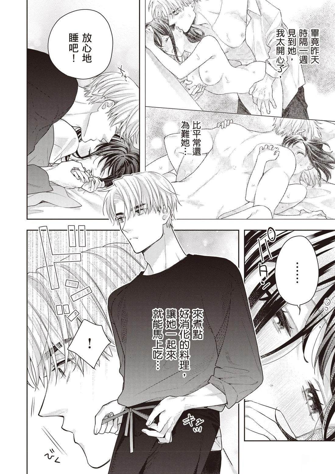 第158页