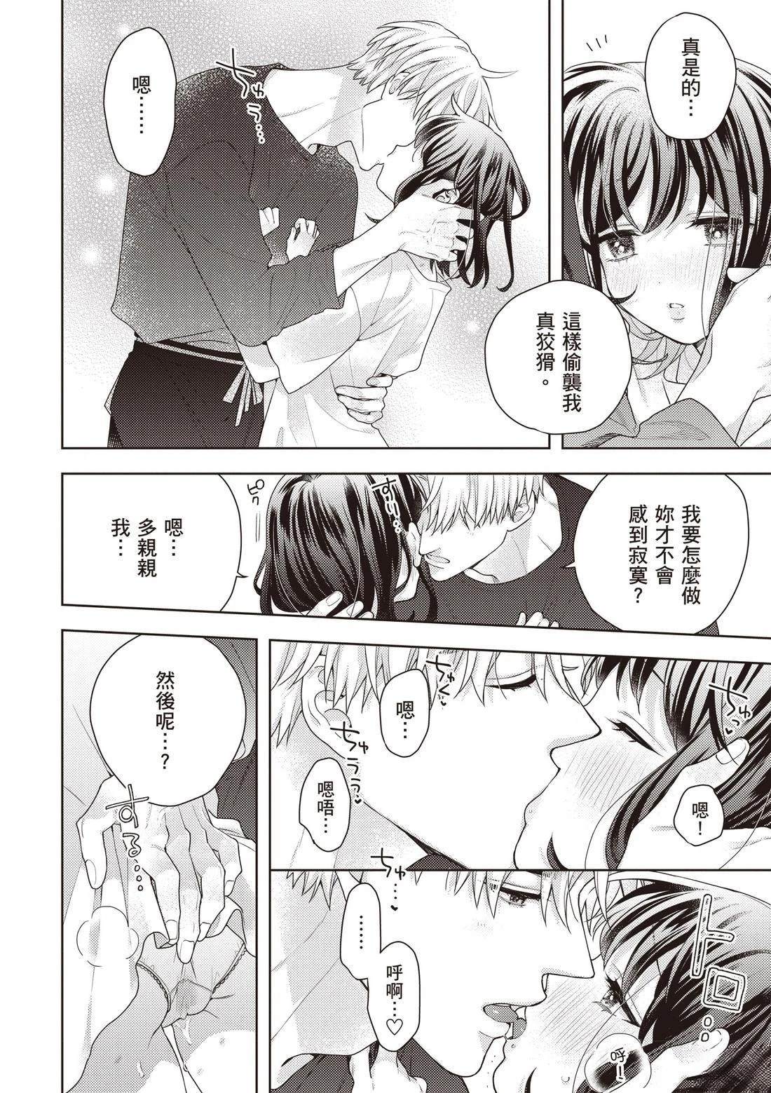 第160页