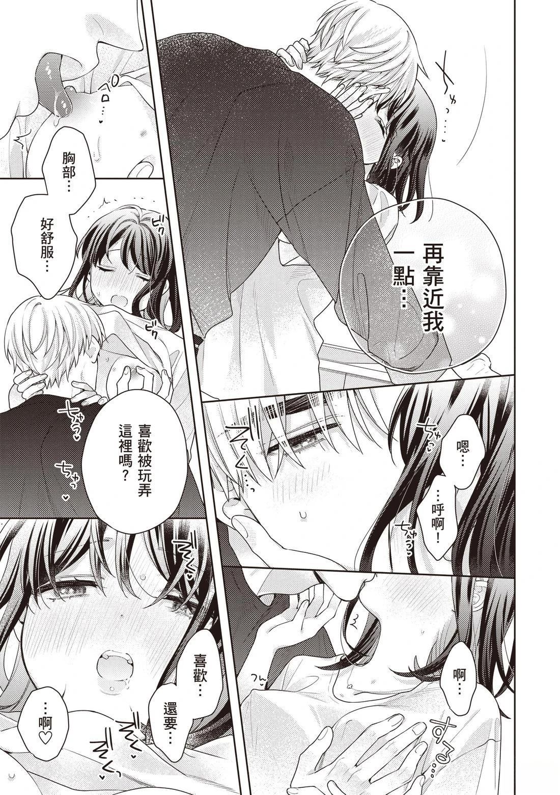 第161页