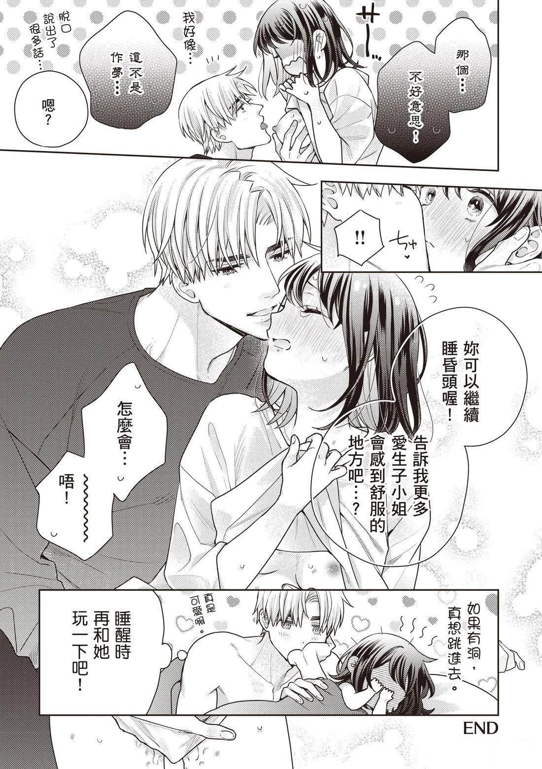 第163页