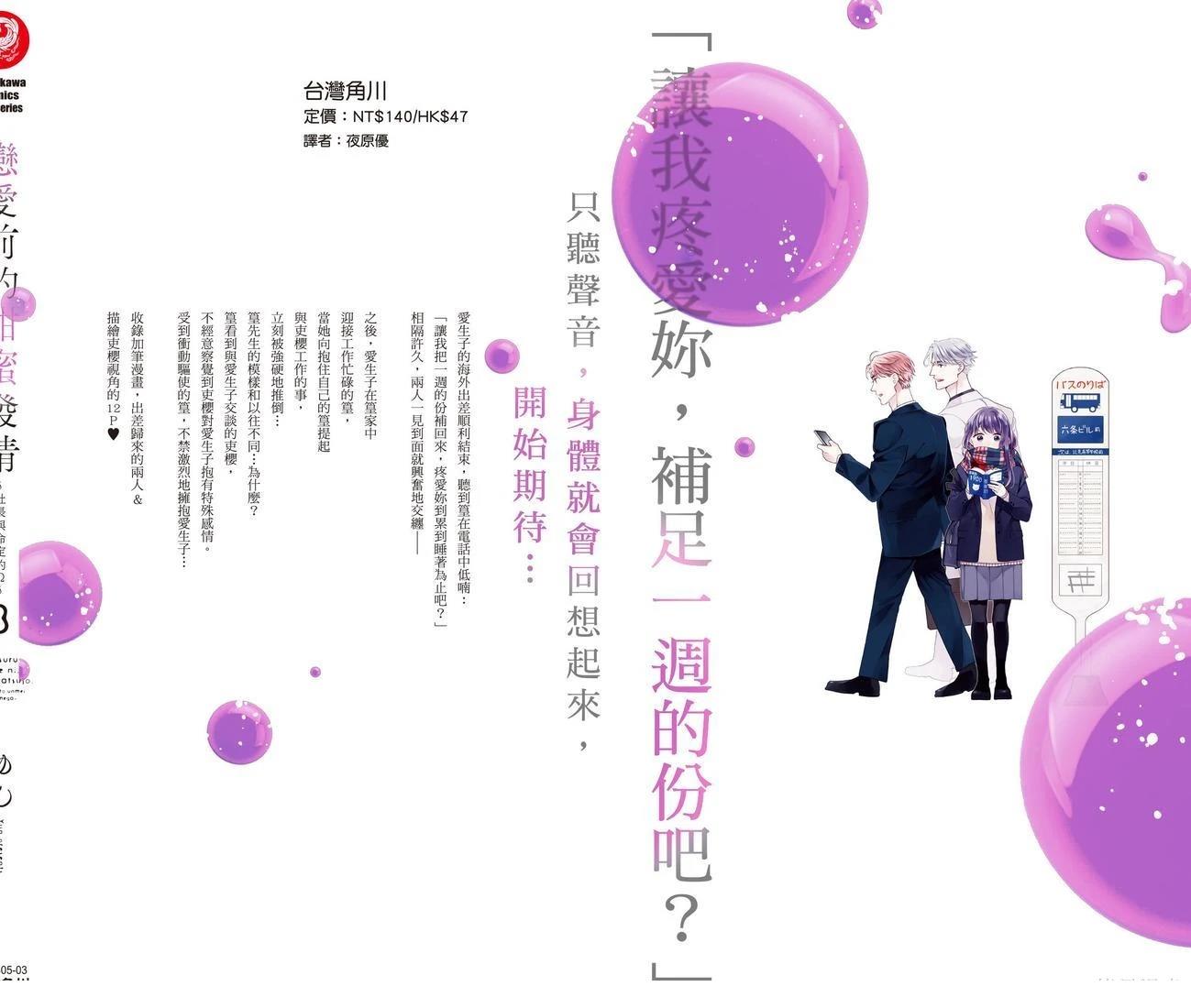 第170页
