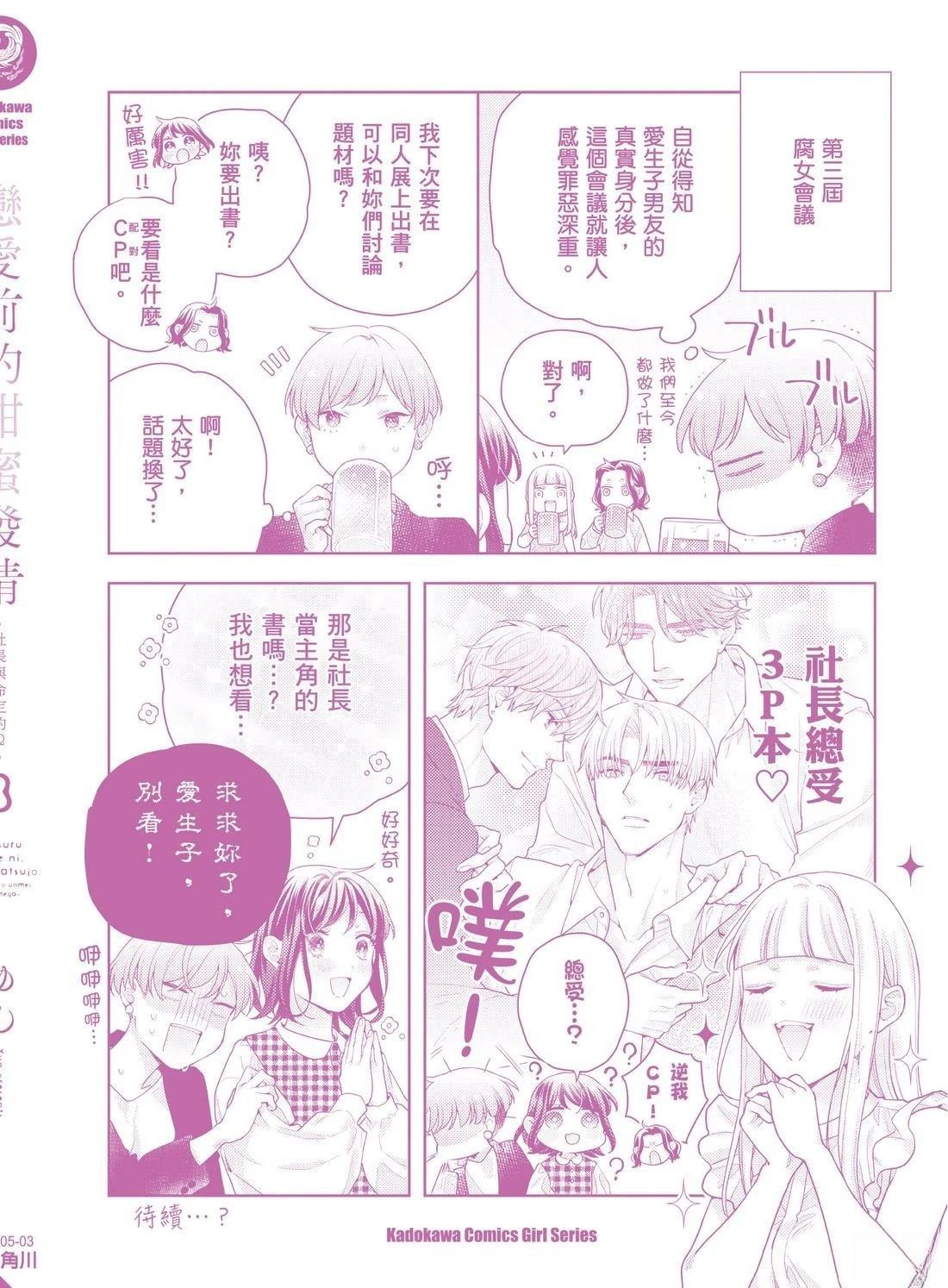 第172页