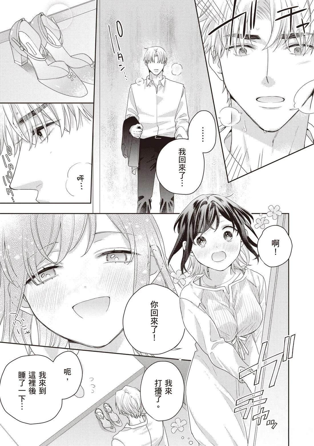 第61页