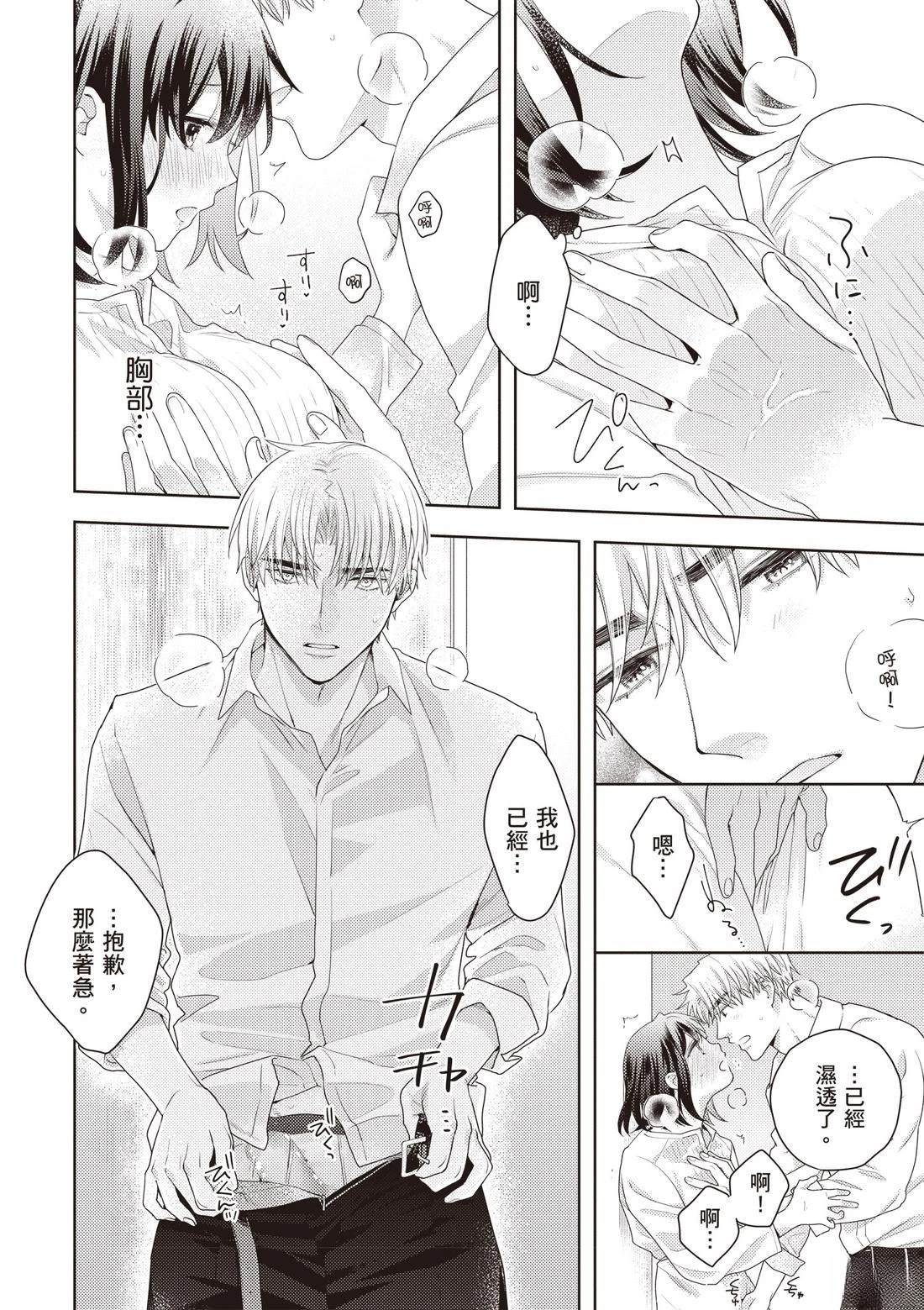 第64页