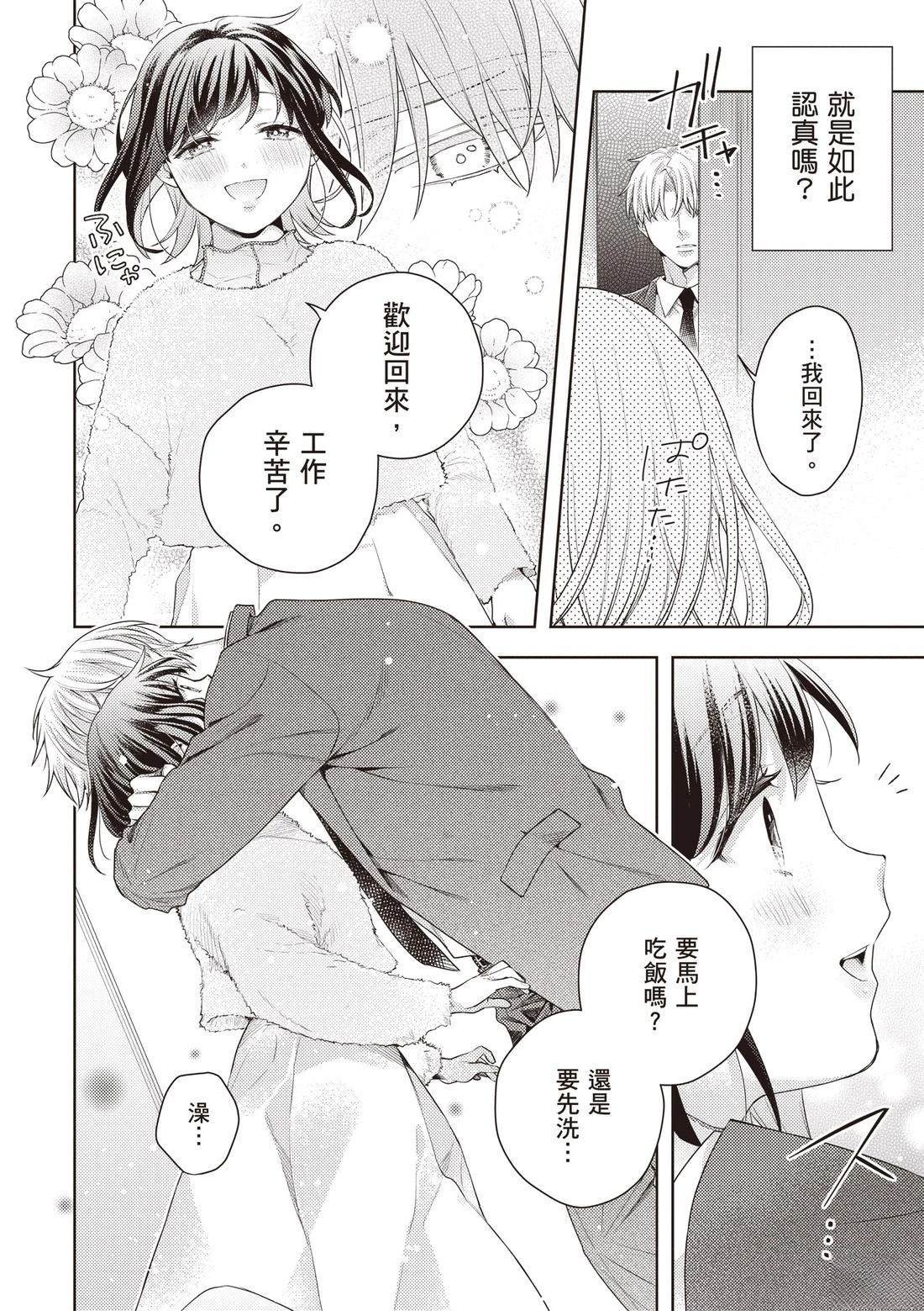 第94页