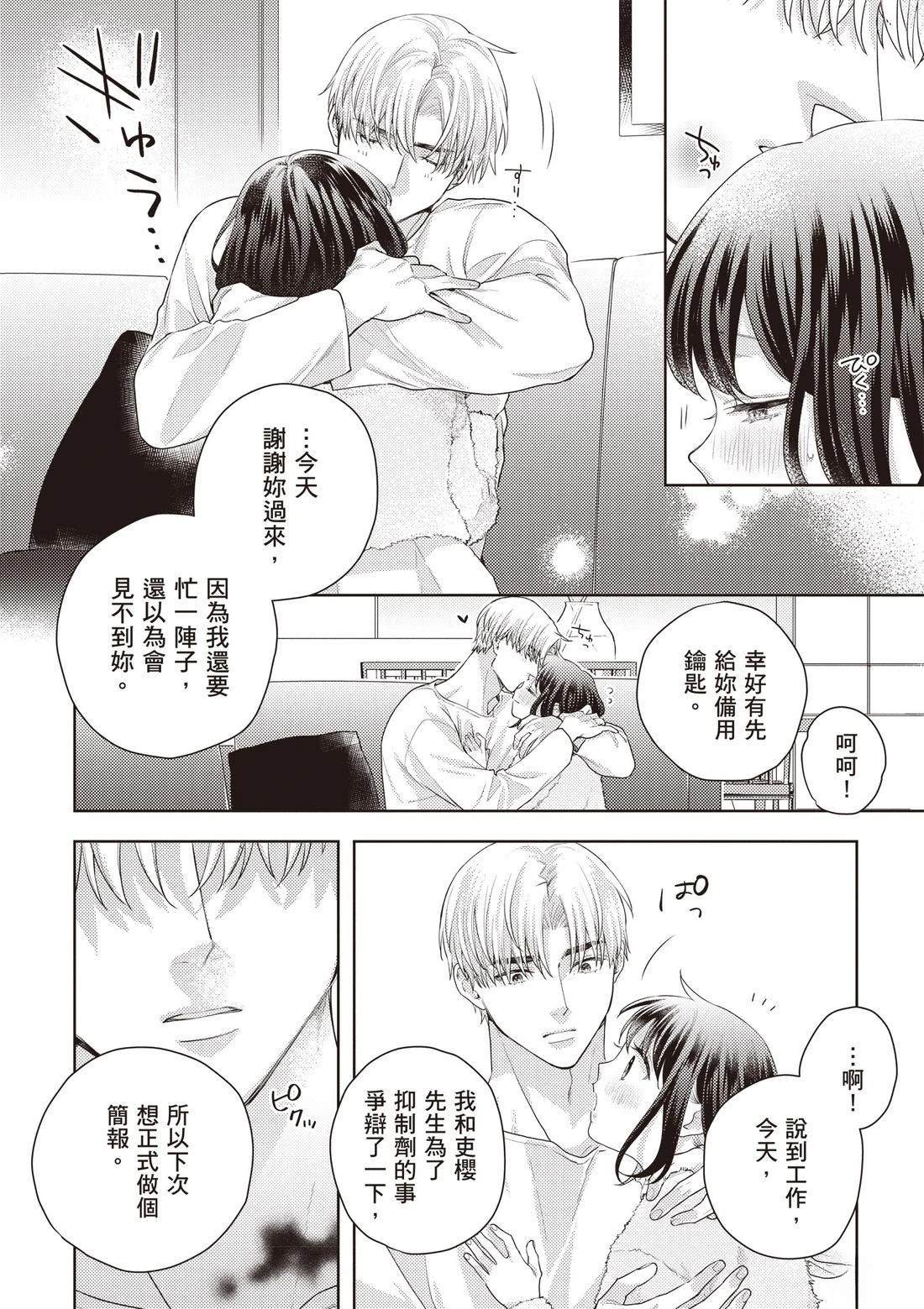 第98页