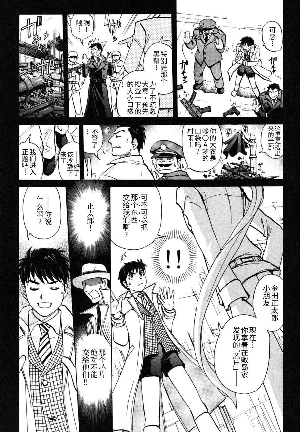 第104页