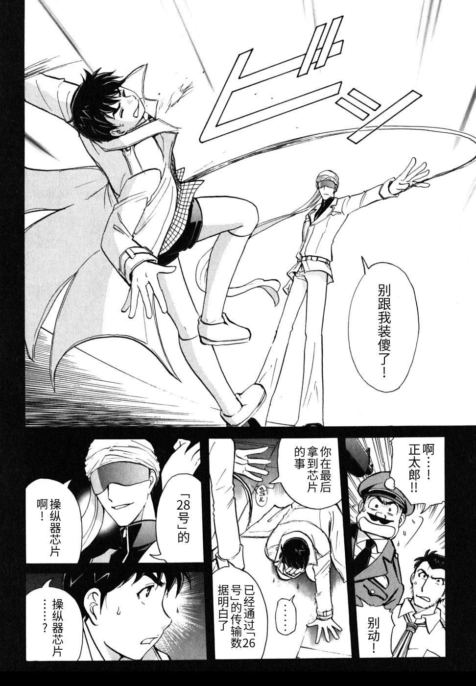 第105页