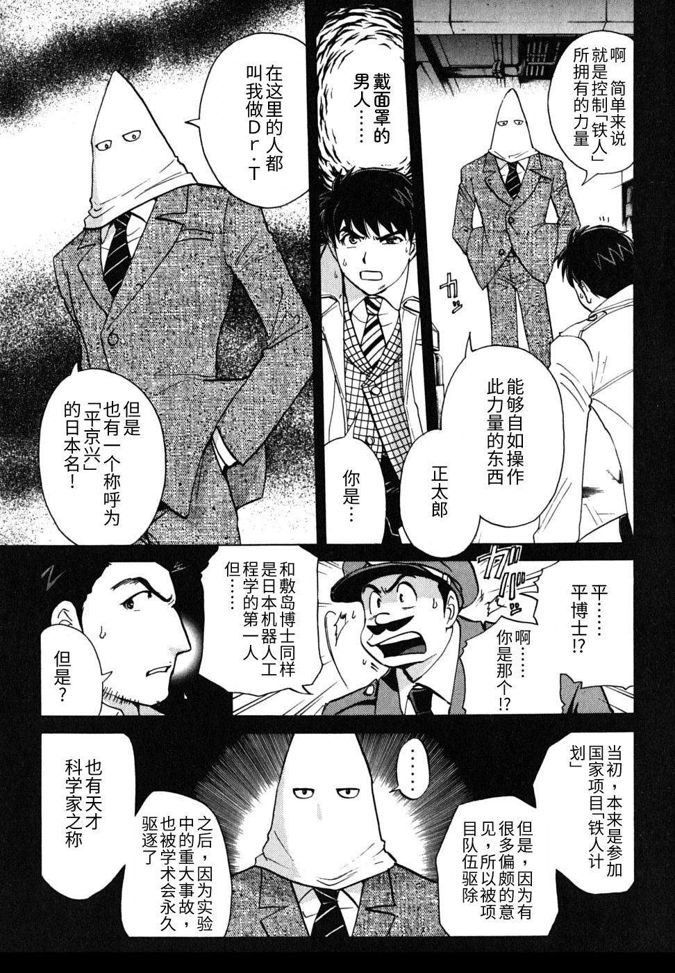 第106页