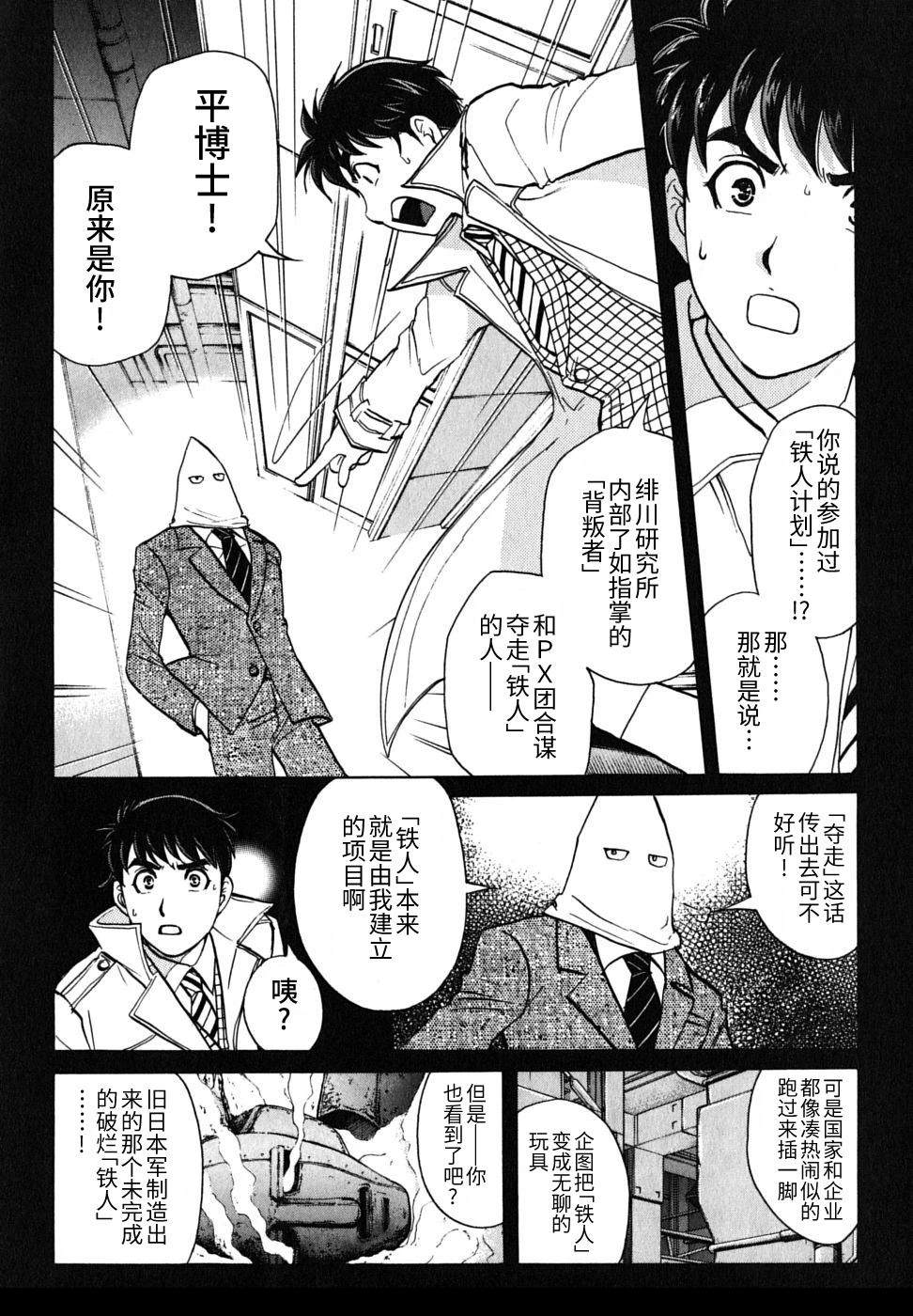 第107页