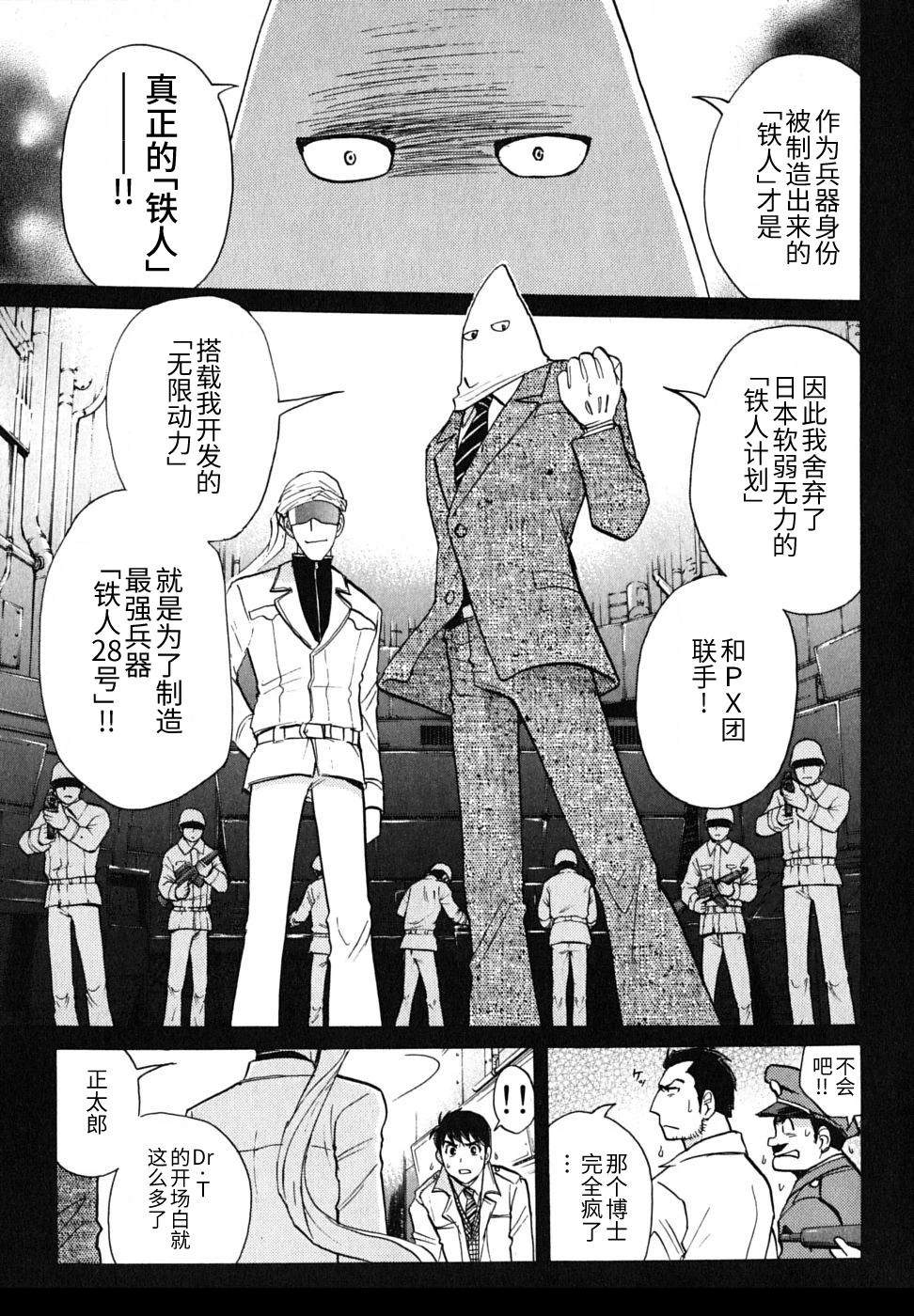 第108页