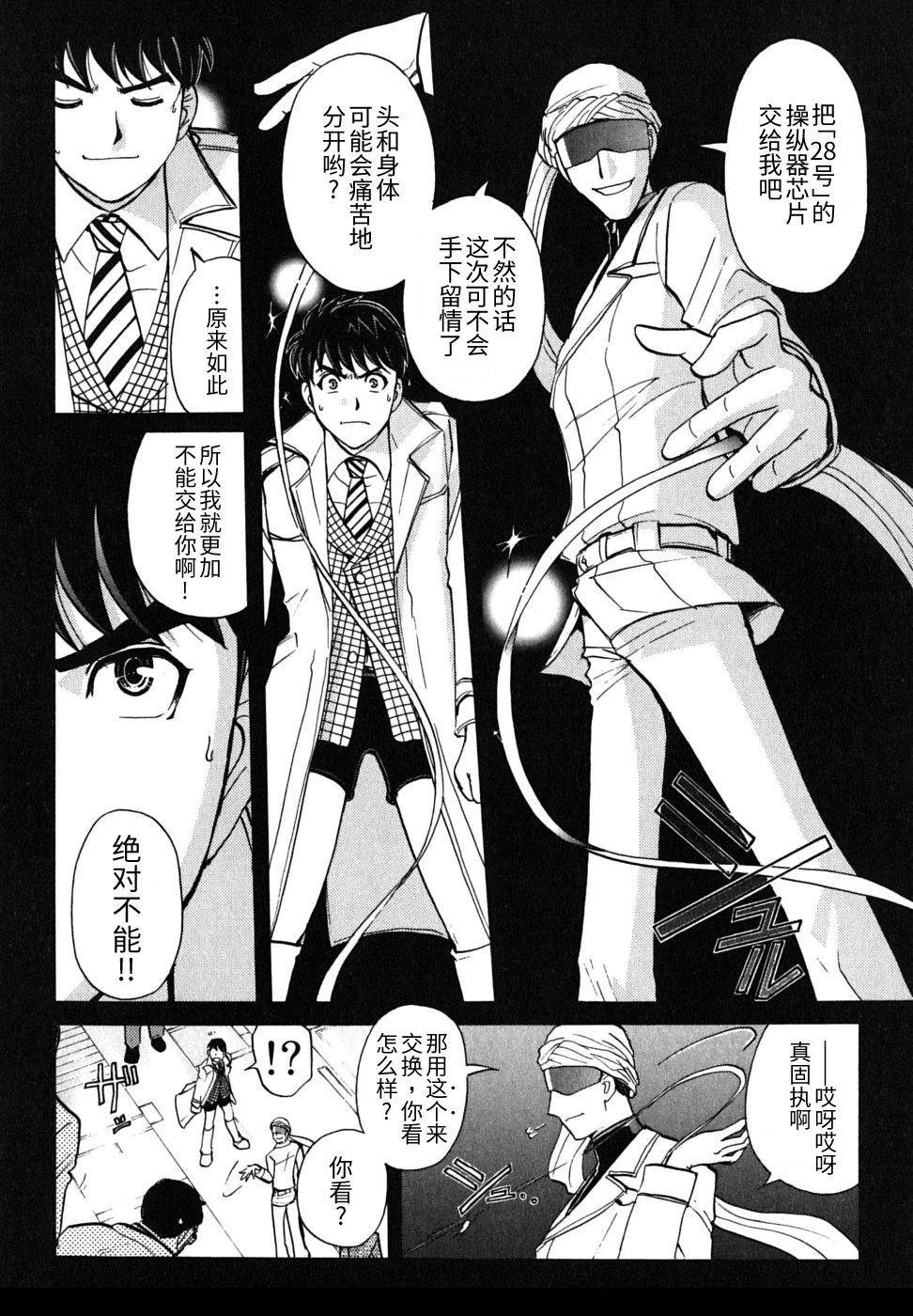 第109页