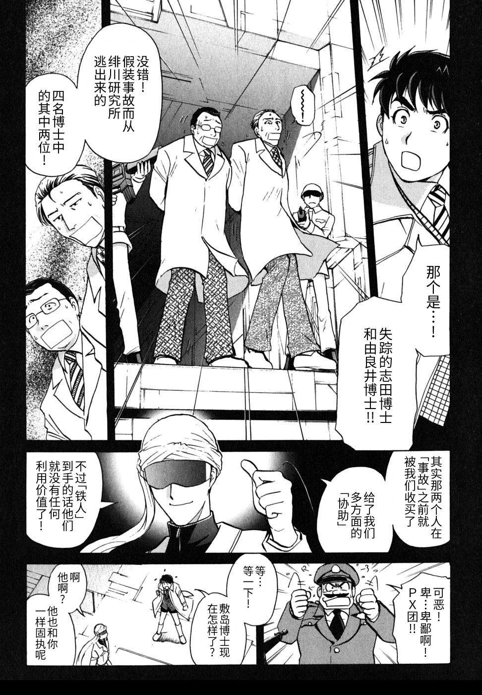 第110页