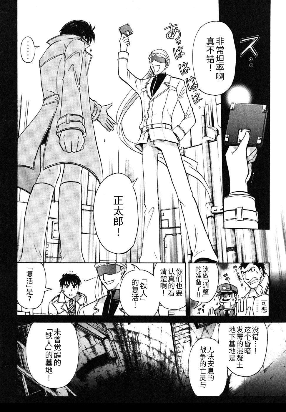 第113页