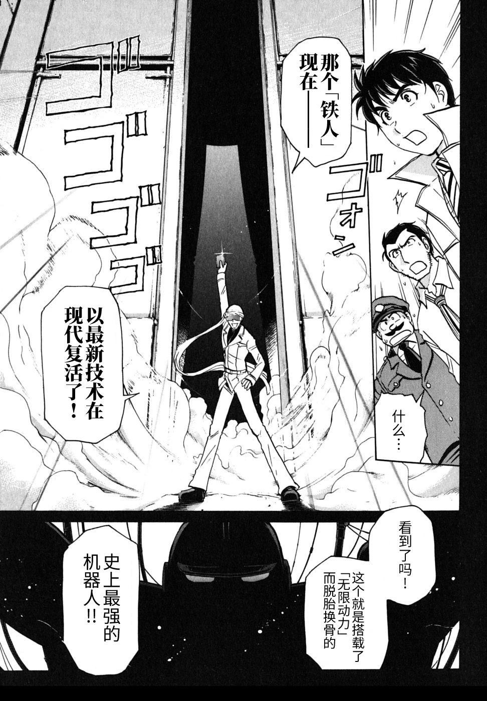 第114页