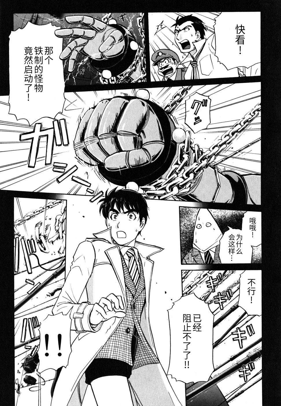 第124页