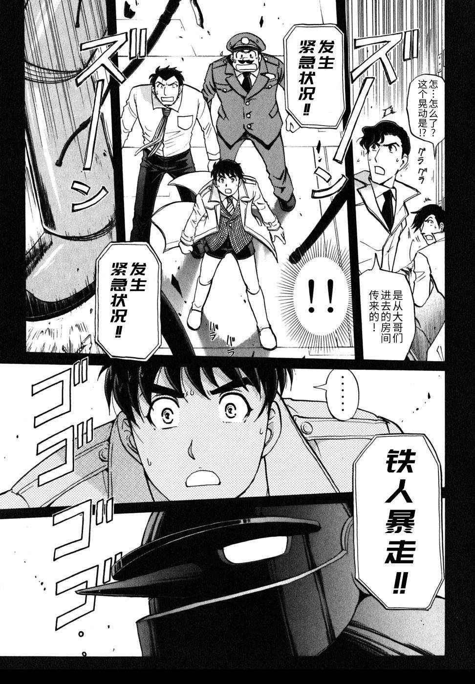 第128页