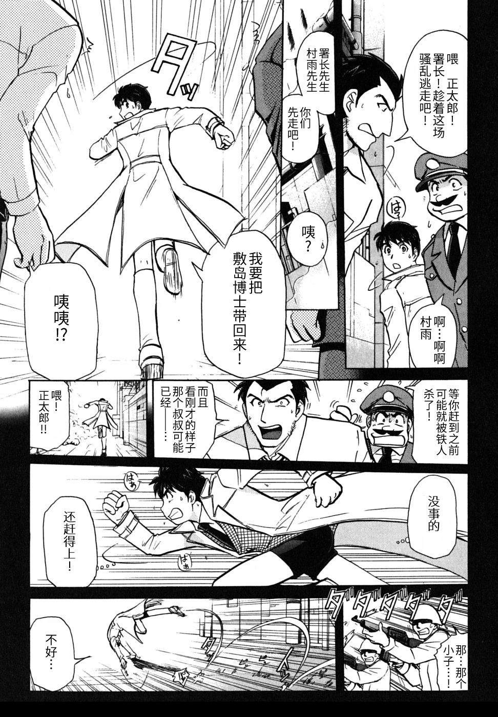 第134页