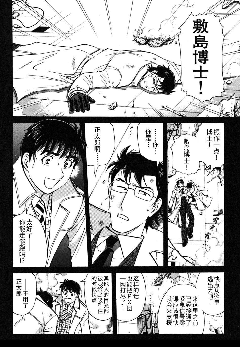 第137页