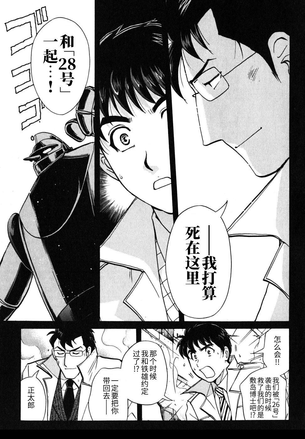 第138页