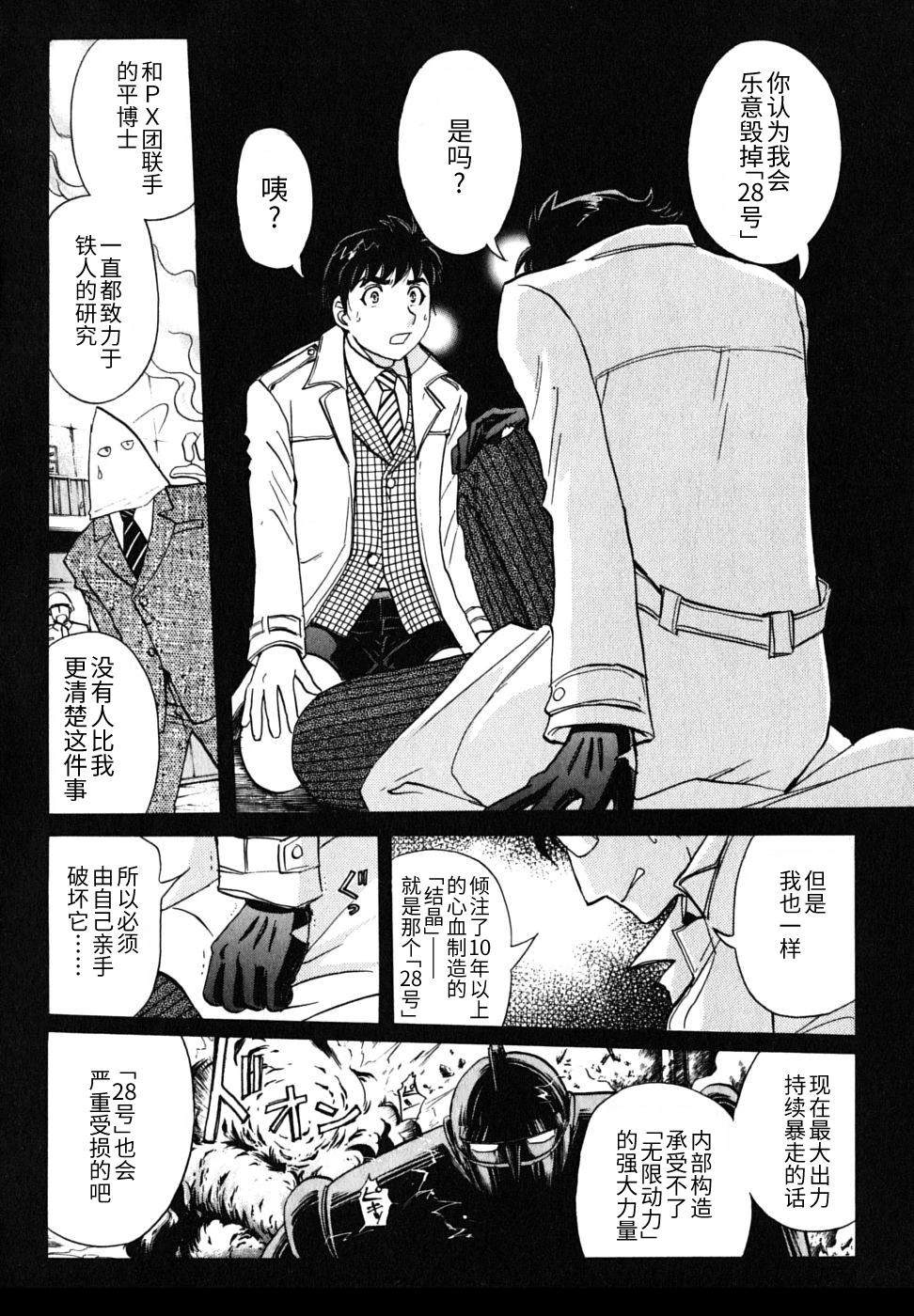 第139页