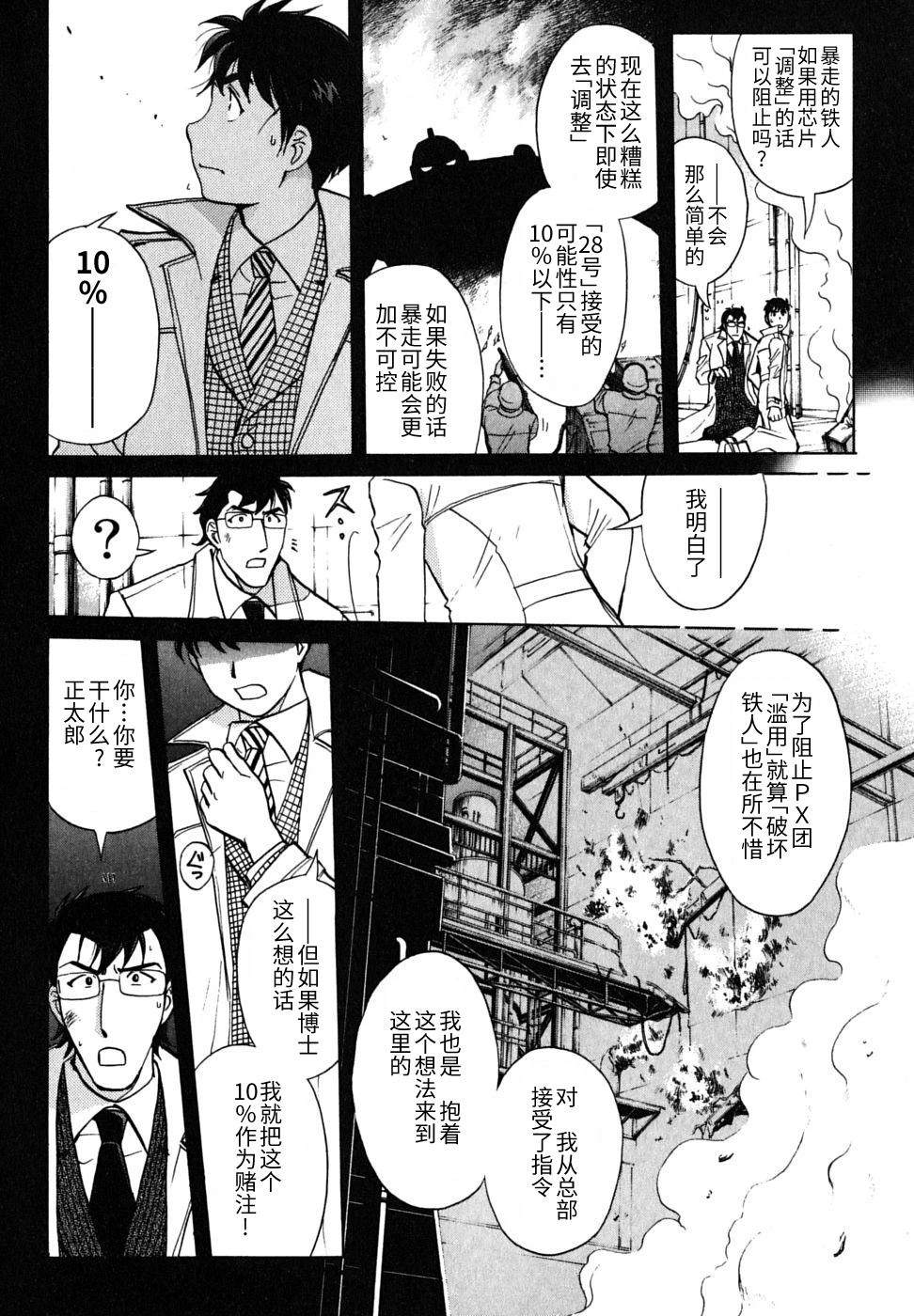 第141页