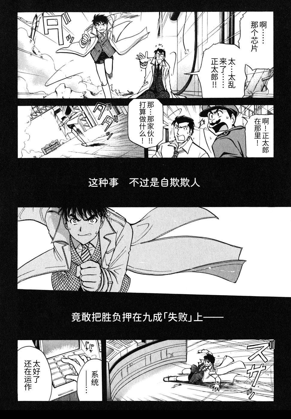 第143页