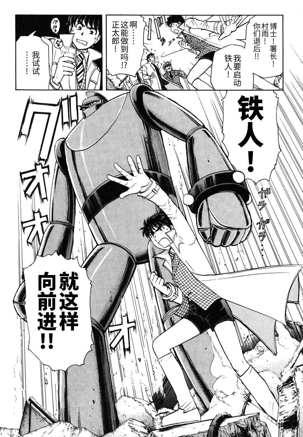 第158页