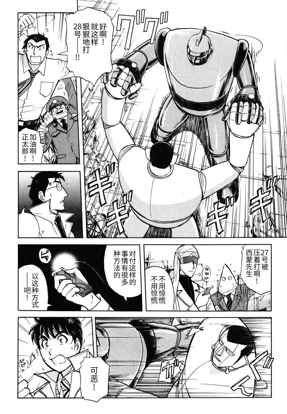 第163页